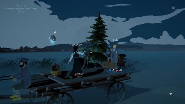 Black Book #10 чайное прохождение