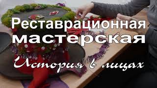 Процесс реставрации фотографий