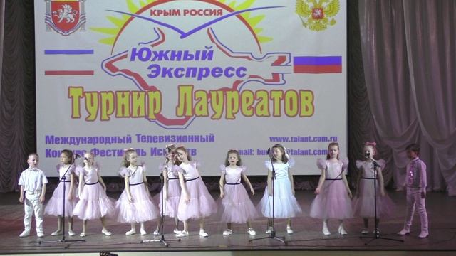 Средний состав