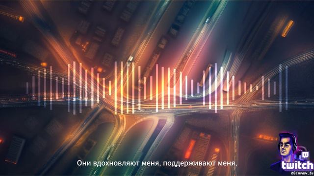 Мои подписчики, вы моя сила!