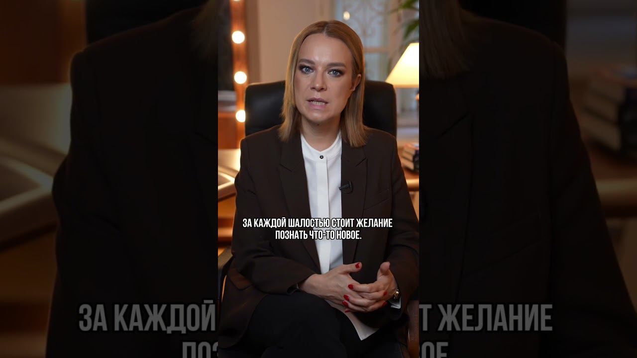 Мои дети непослушные #воспитание #воспитаниедетей #дети #родители #ошибкиродителей #мама #папа