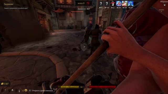 MORDHAU #1 Gameplay PC