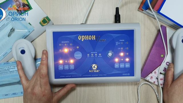 Инструкции_Видео-инструкция к лазерному терапевтическому аппарату ОРИОН ПЛЮС