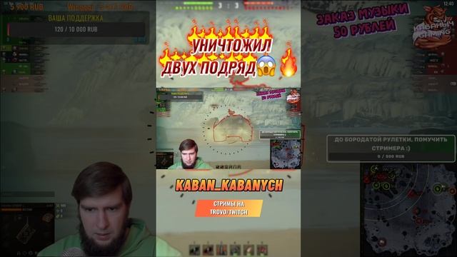 ??Лучшие выстрелы в WoT #миртанков #wot #worldoftanks