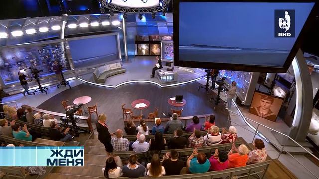 Жди Меня 26.09.2014