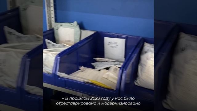 Глава Республики Алтай Олег Хорохордин посетил модернизованное отделение Почты России