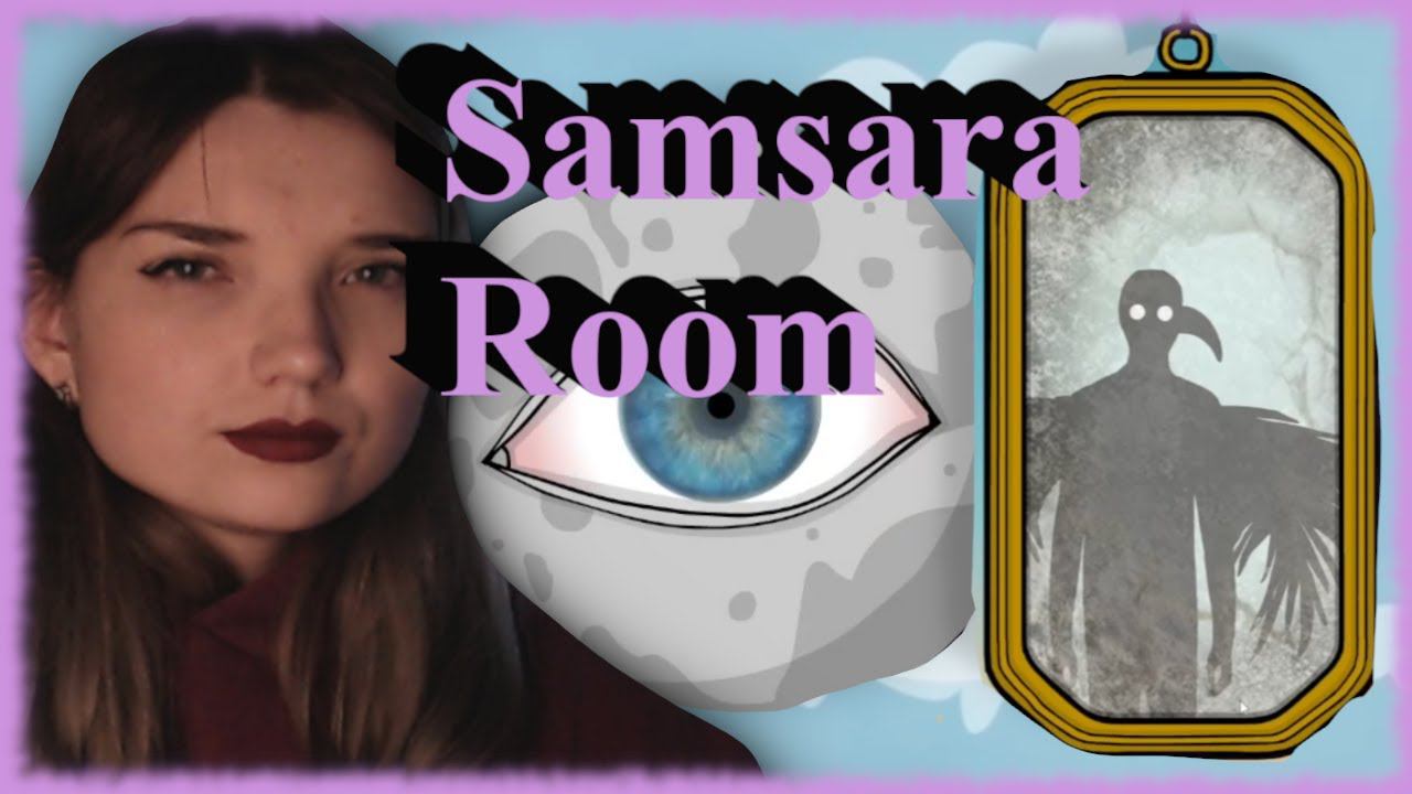 Samsara Room /2/ НЕБЕСНЫЙ ФИНАЛ
