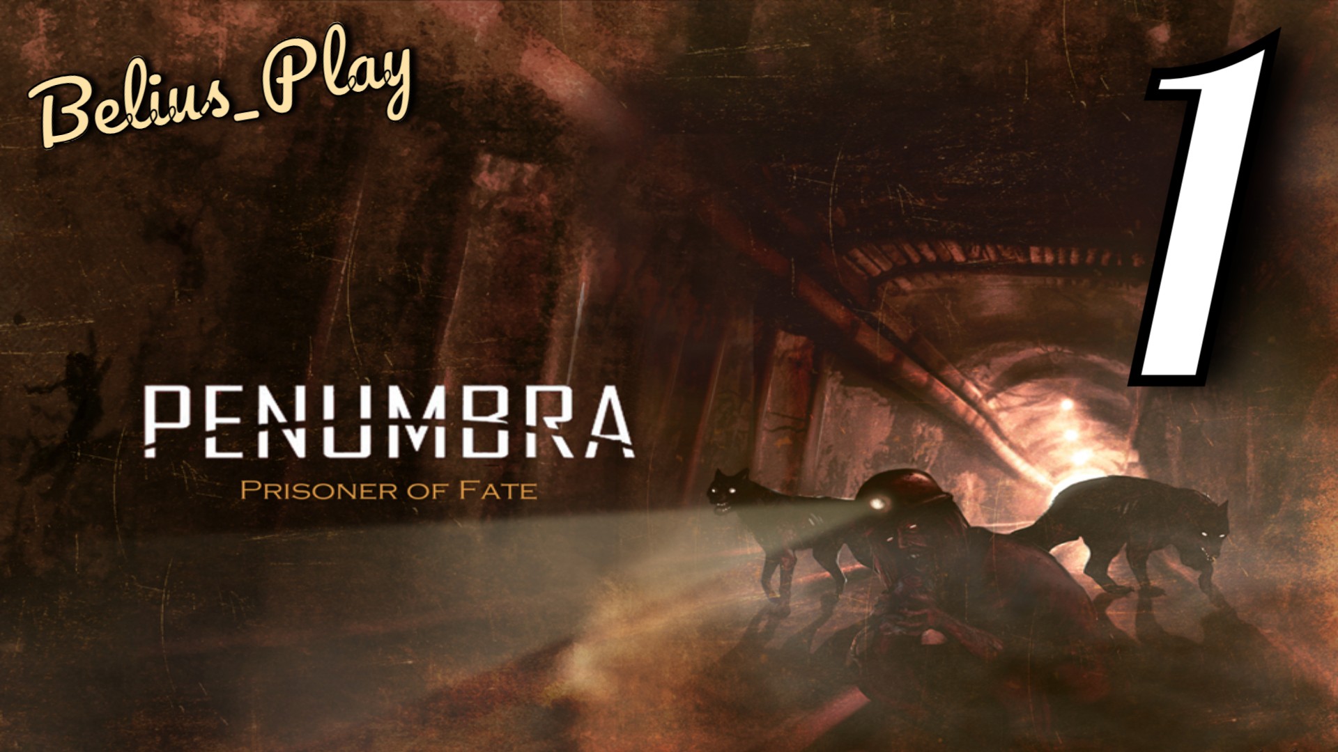 Пенумбра: Пленник Судьбы (Penumbra: Prisoner of Fate). Новая Пенумбра) #1