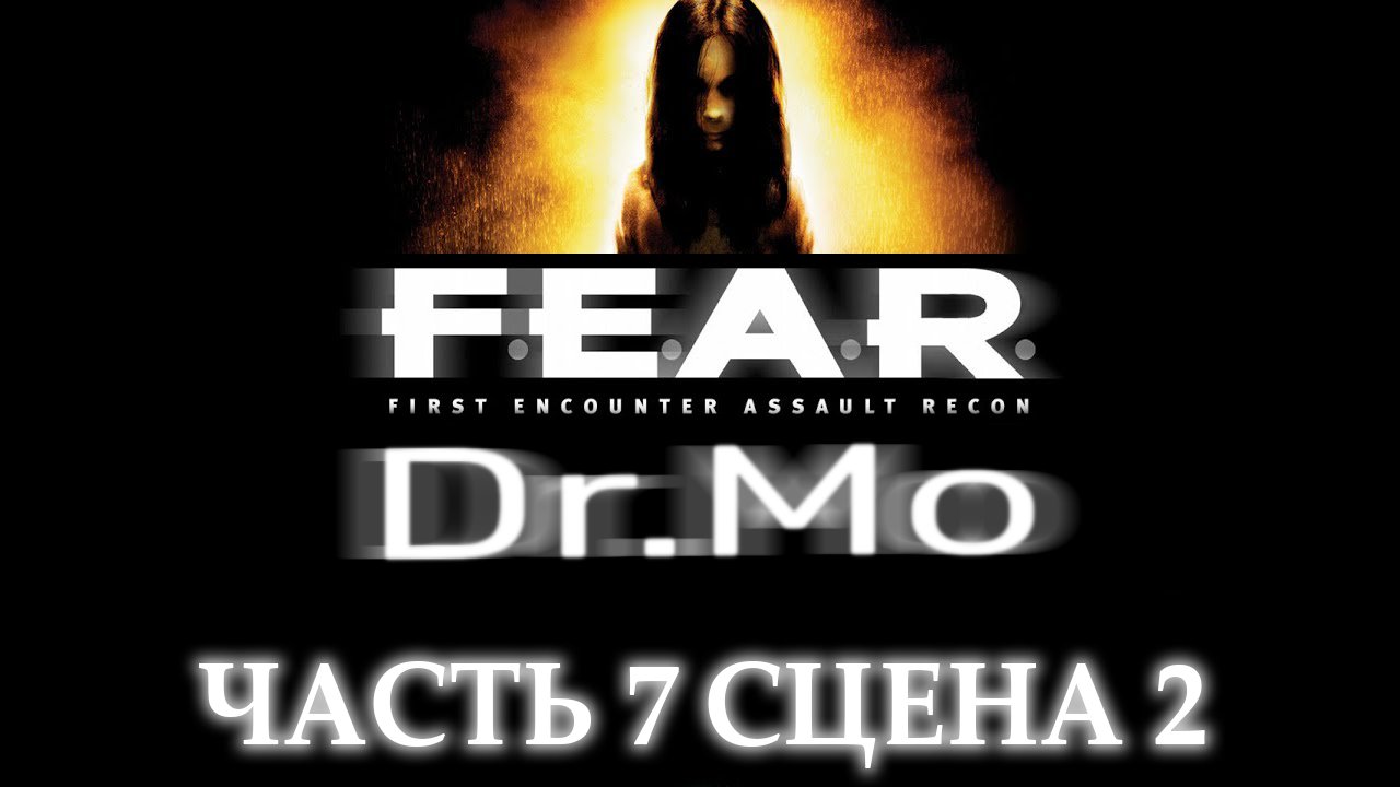F.E.A.R. Interval 7 - Redirection (Flight)