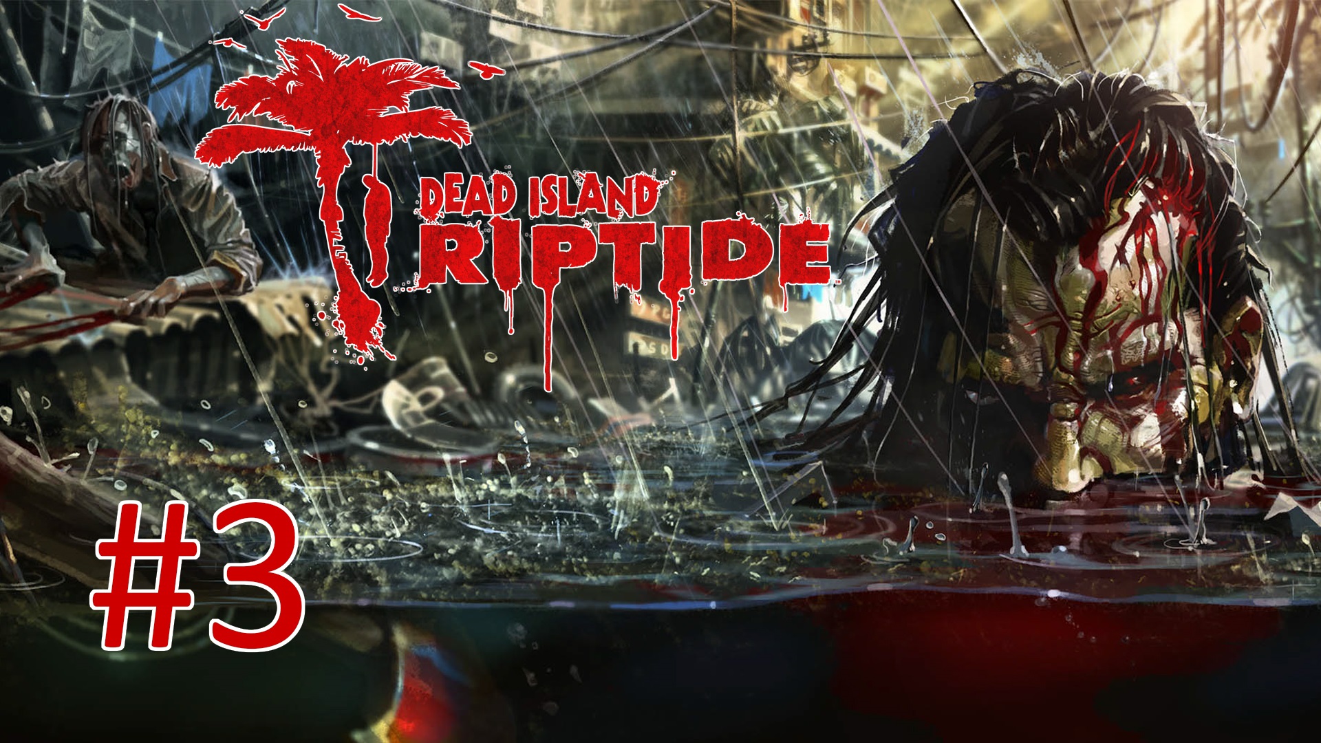 Прохождение Dead Island: Riptide - Глава 2. Выход есть (кооператив)