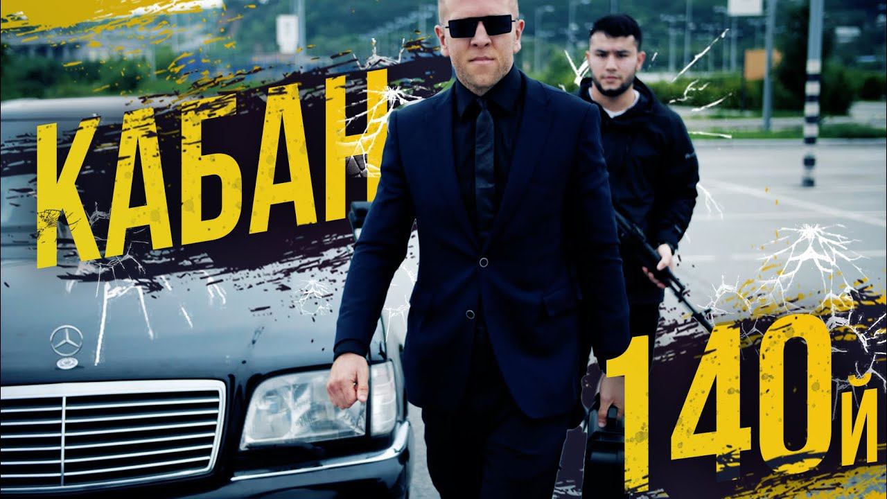 Mercedes S600  КОНСТРУКТОР Как собирали?! ПРОБЛЕМЫ ❌️  БРИГАДА  1.2 млн  КОНКУРС В КОНЦЕ