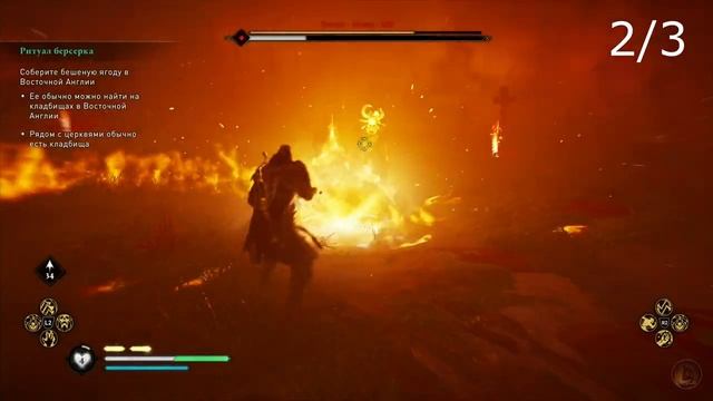 Assassin's Creed_ Valhalla. Бой с ведьмами Генерилья, Регана, Корделия (полная версия)