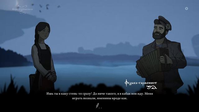 Чёрная книга (Black Book) - 16. Глава 2: Как к водяному в гости попасть ч.7.  (без комментариев)