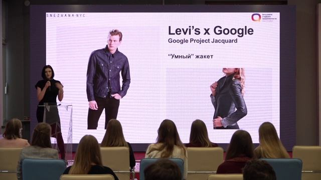 Тренды развития сферы моды.mp4