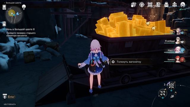 Honkai Star Rail - 14 (прохождение без комментариев)