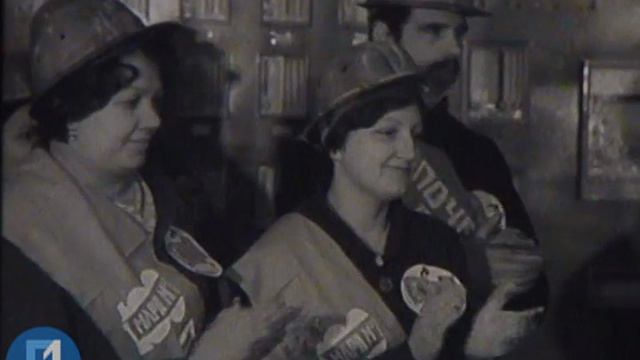 1981 г._100 млд куб газа_Почетная вахта_ПО УГД