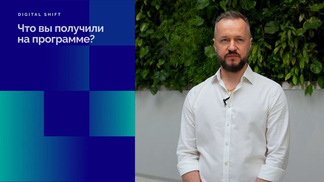 Вячеслав Симонов,СTO, Simple. Переход в ИИ: трансформация бизнес-процессов