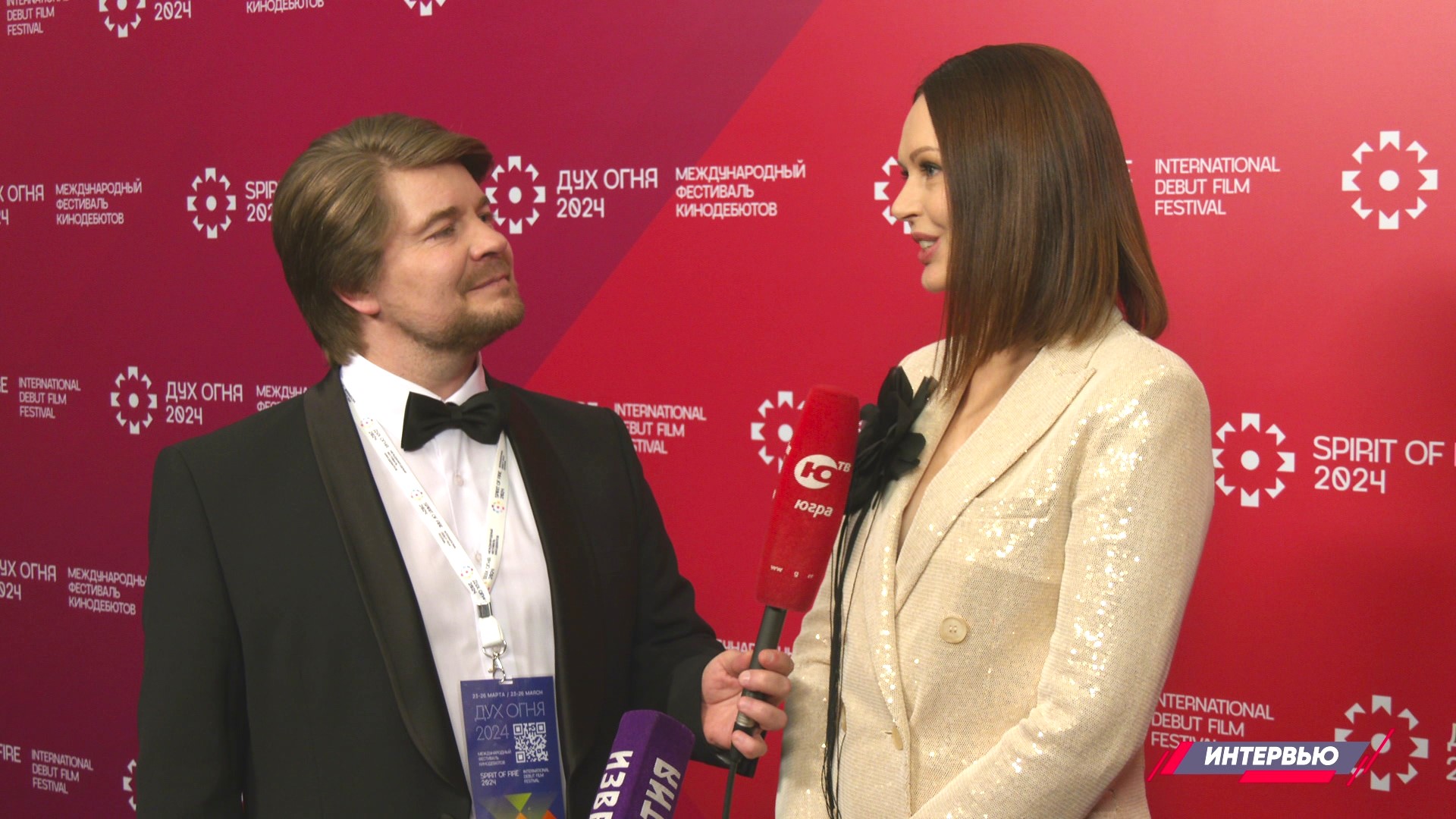 Звёздное жюри XXII фестиваля «Дух огня»