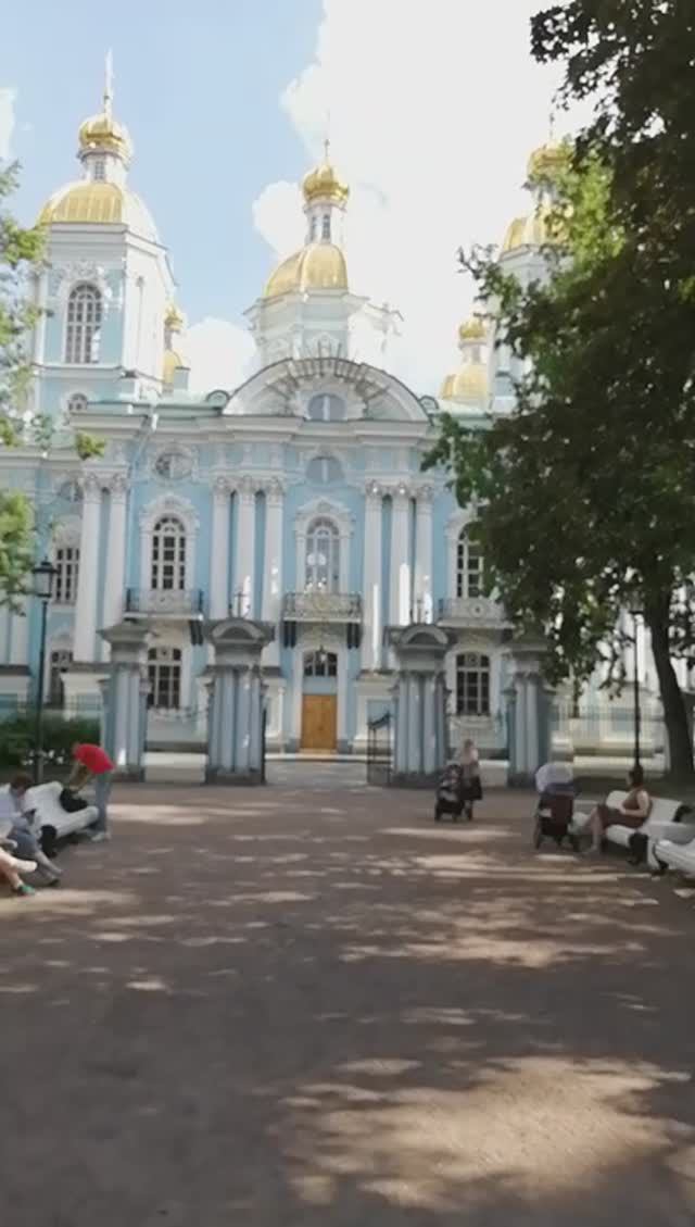 Никольский Морской собор со стороны Никольского сада. Коломна-исторический р-н Петербурга
