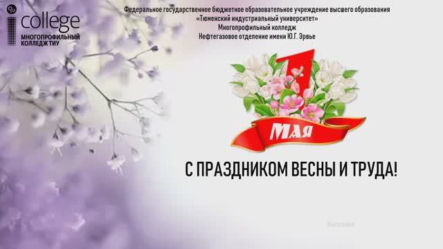 Черненко Денис Дмитриевич НРт-22-(9)-3