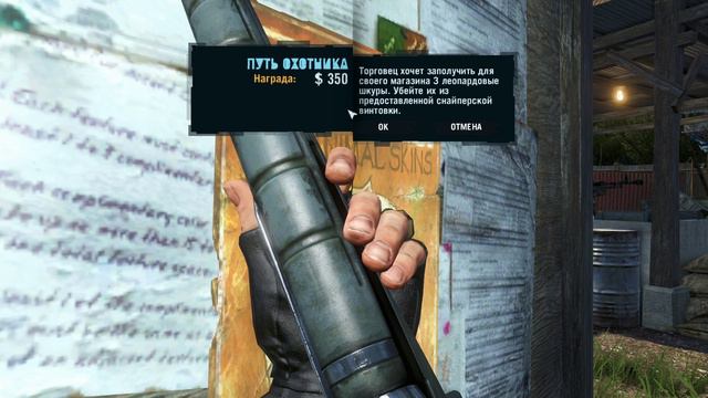 Far Cry 3 - прохождение [63] - русские субтитры