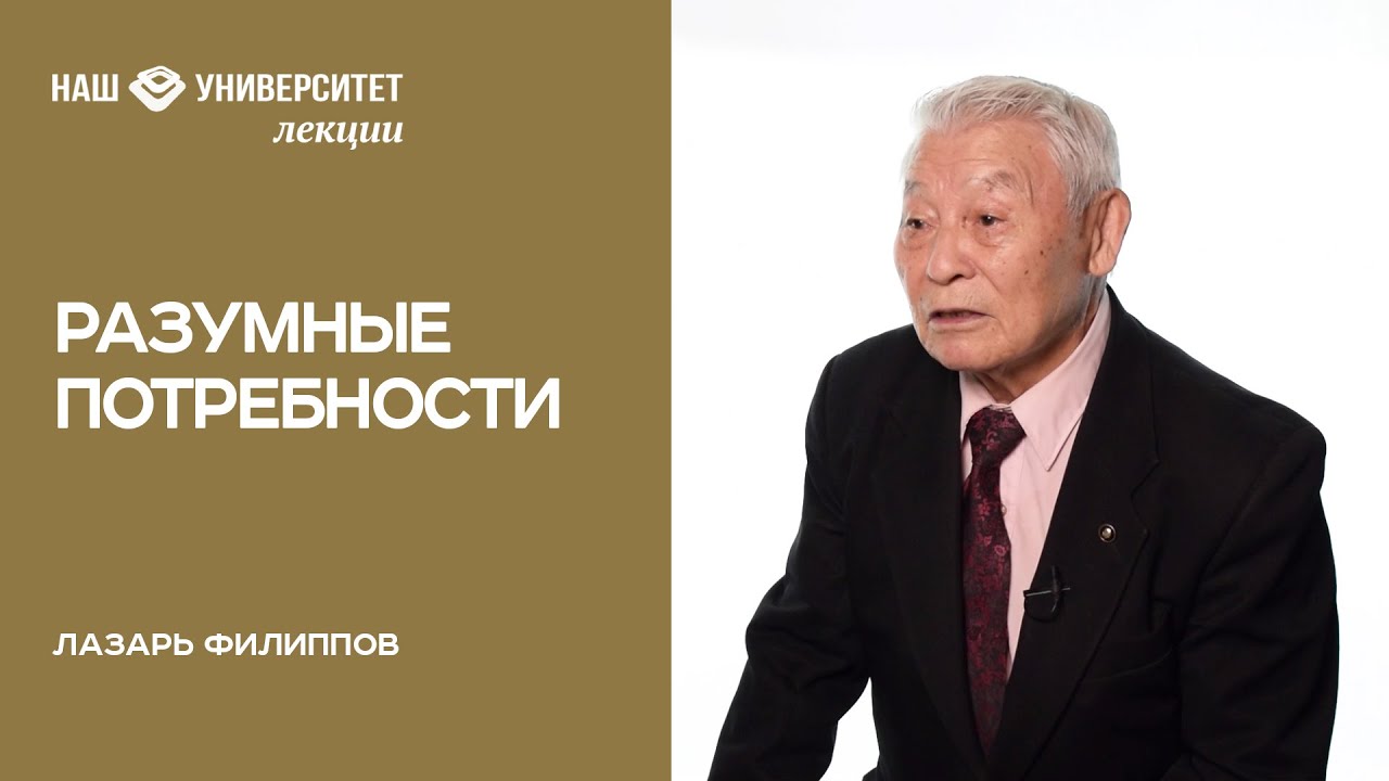 В мире социальной философии – Лазарь Филиппов