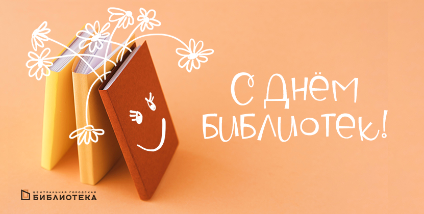 Операция "Ревизор"