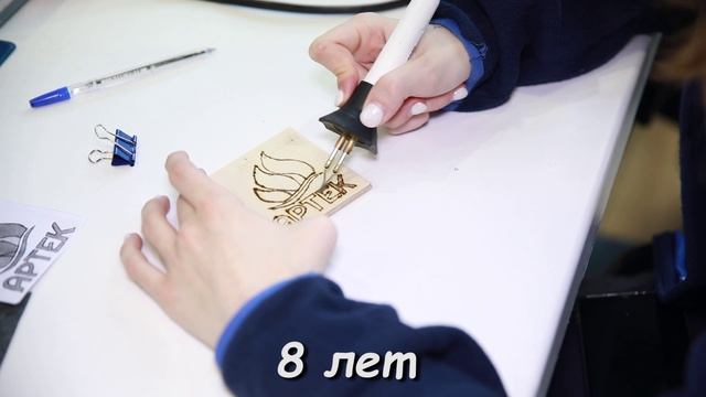 Артек 2022. 3 смена. #МыВместе_