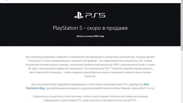 PS5 ЗА 500 ДОЛАРОВ
