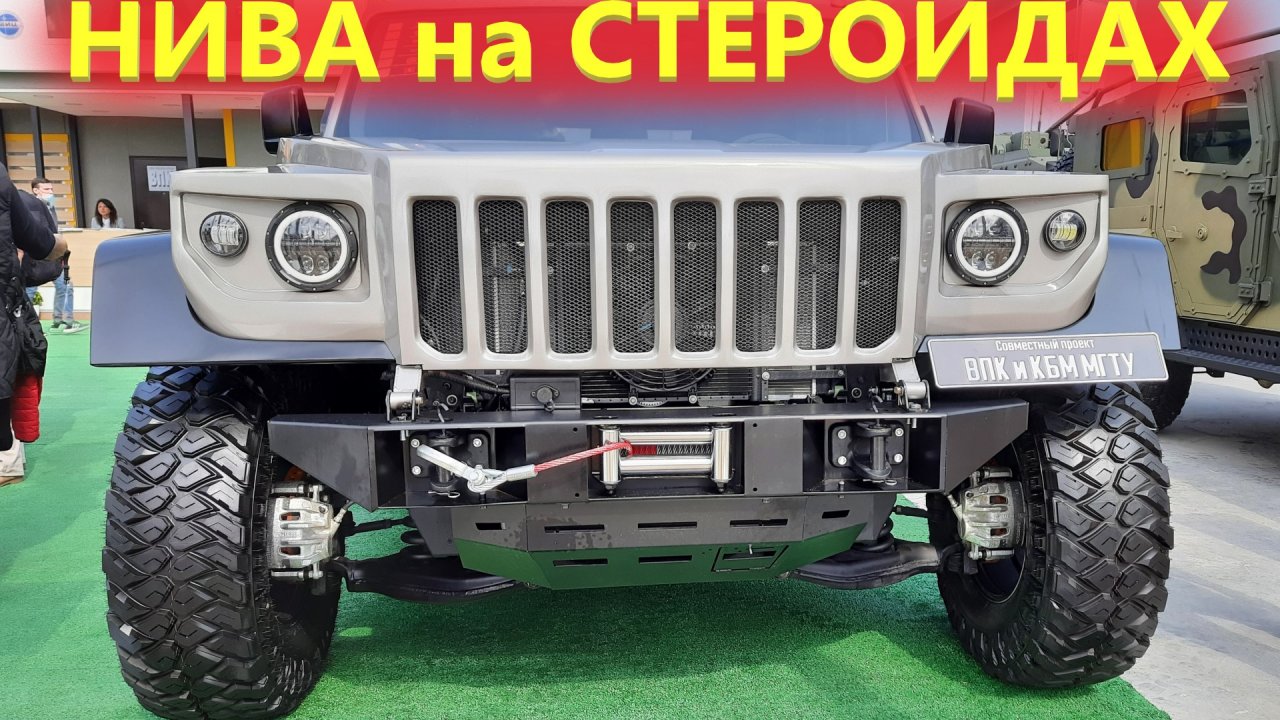 Сделано в России - Прототип внедорожника с большим будущим