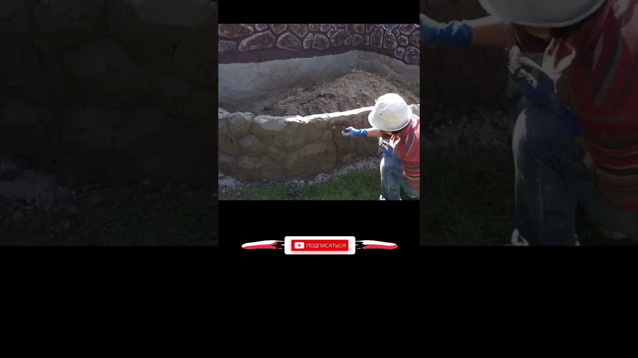 декоративный  камень  из  цемента.