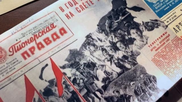 #ПионеркаОбАртеке_ 1965-1970 годы.mp4