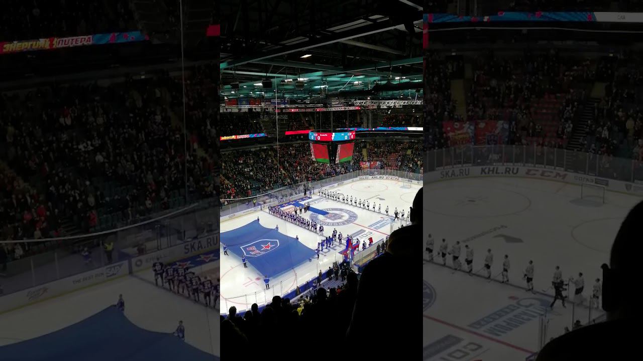 Хоккей. СКА. Санкт-Петербург
