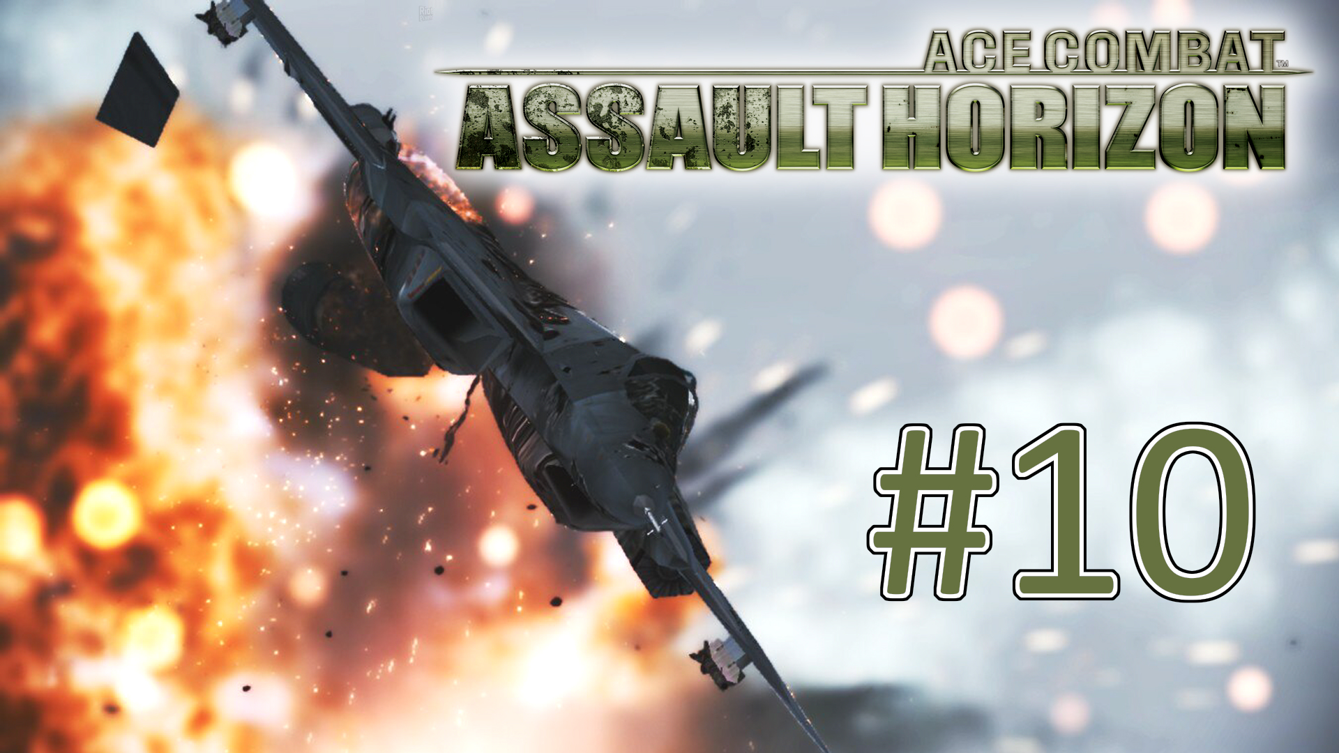Прохождение Ace Combat Assault Horizon - Миссия 11