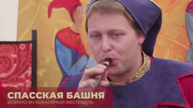 Спасская башня 25.08.