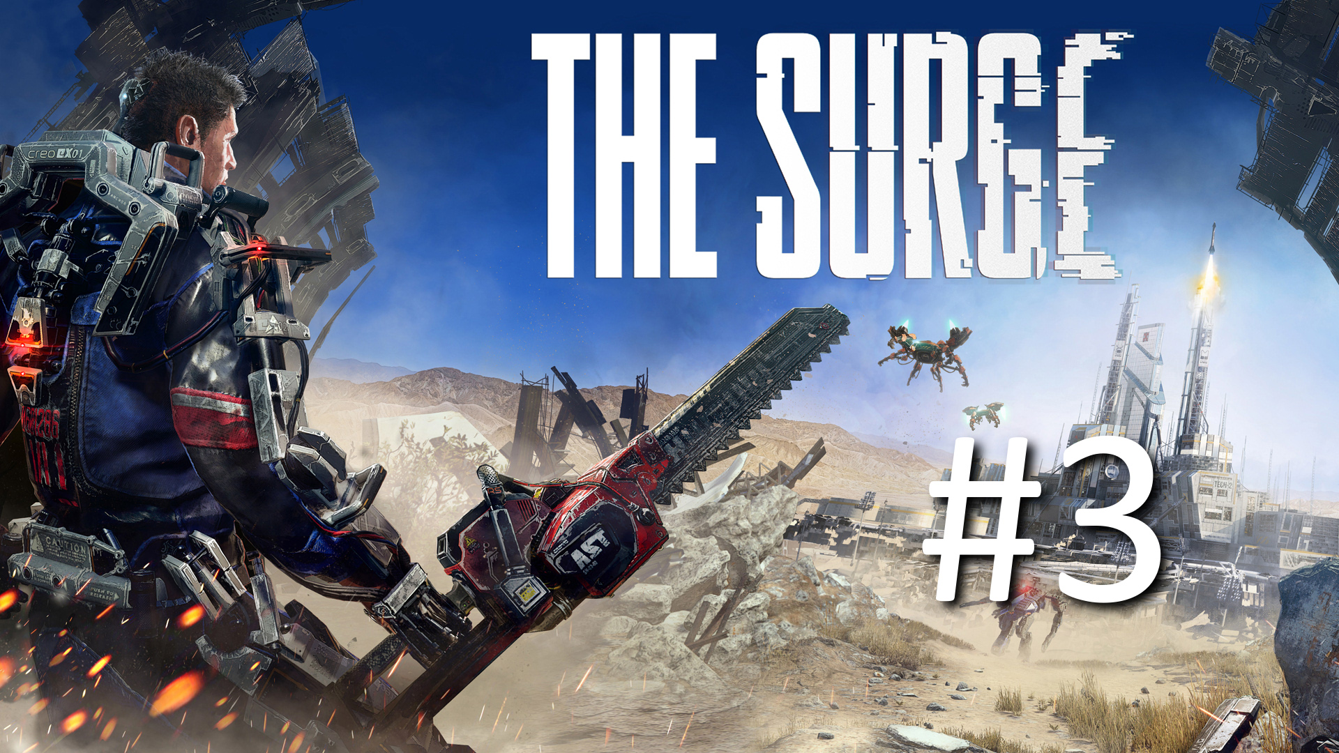 Прохождение The Surge - Часть 3
