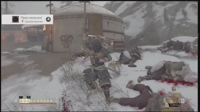 Ghost of Tsushima. Одним махом_All in the Wrist