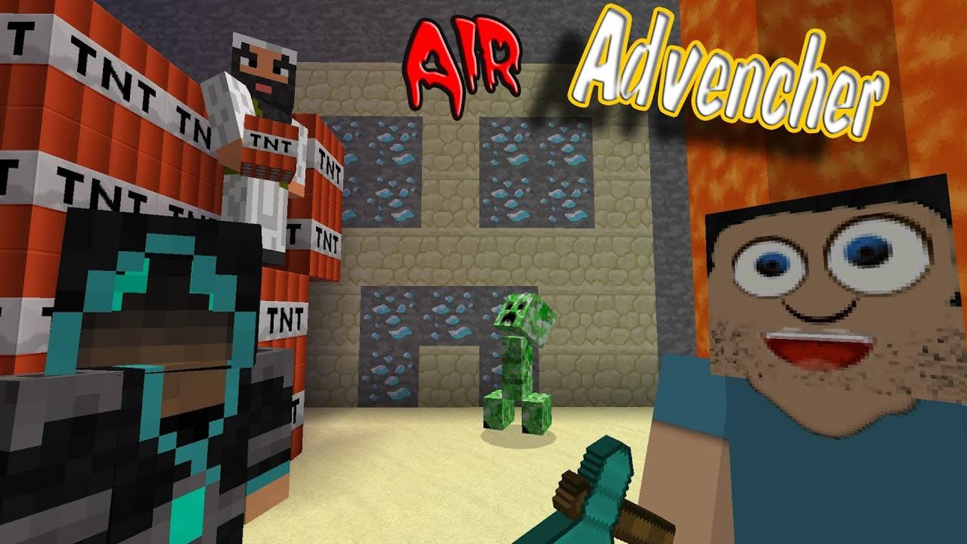 Он Следит За Нами!!! (Заоблачные Приключения) №3