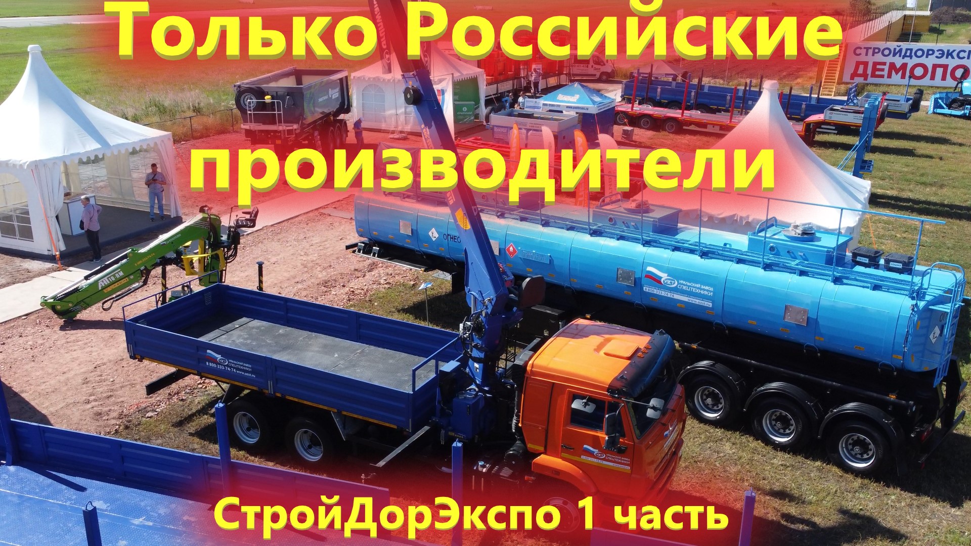 Производство в России в условиях санкций / Что у нас сделано в 2022