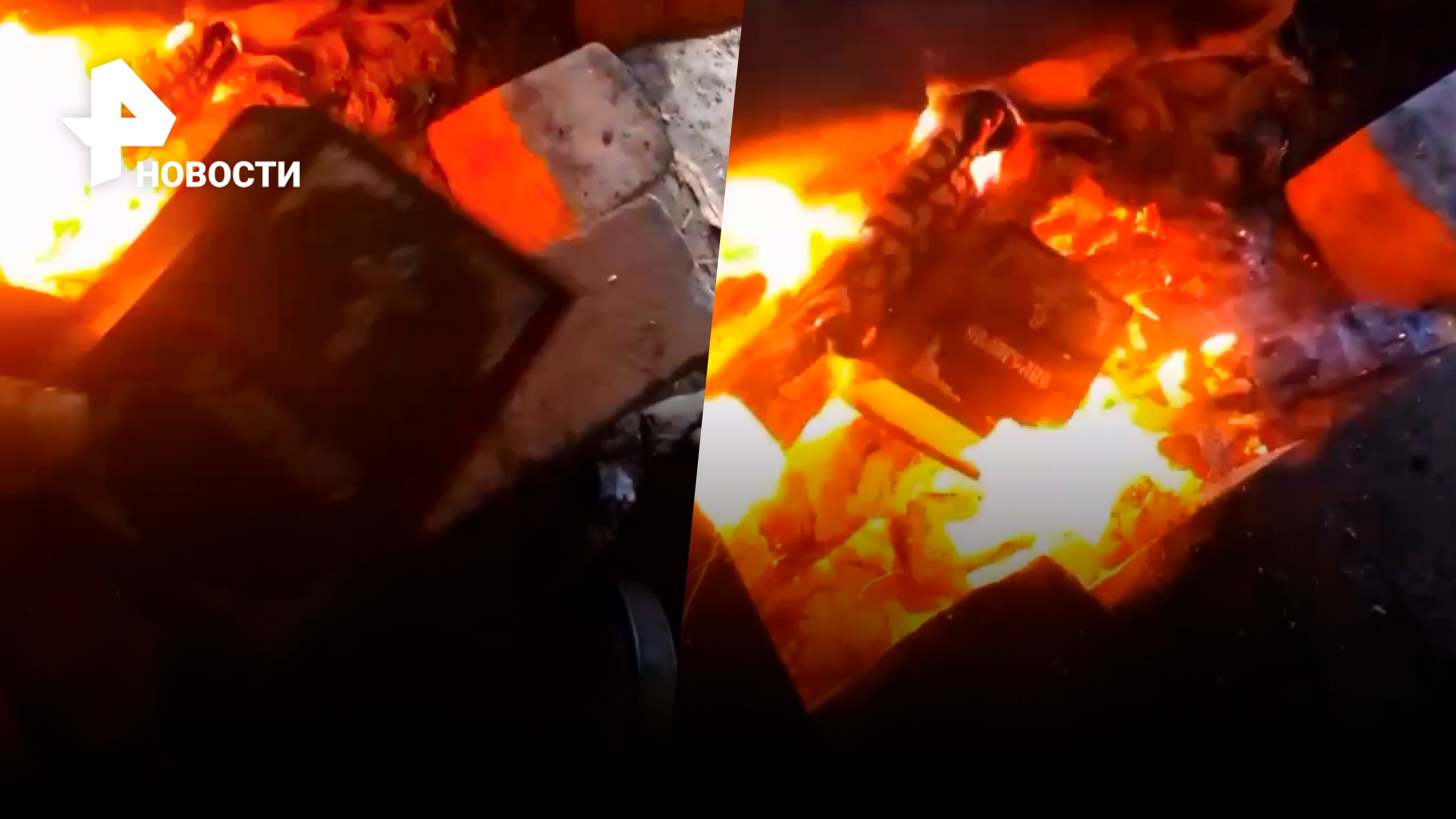 Поляк сжег Евангелие в зоне спецоперации. Видео от разведчиков ВС РФ / РЕН Новости