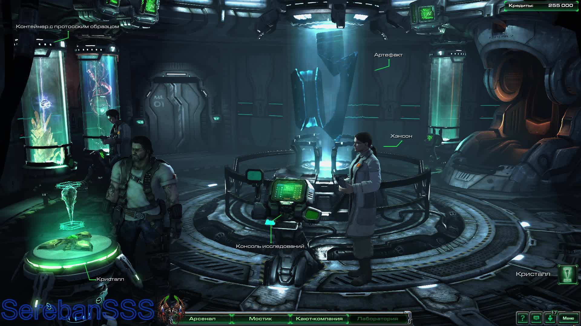 StarСraft 2 Wings of Liberty № 10