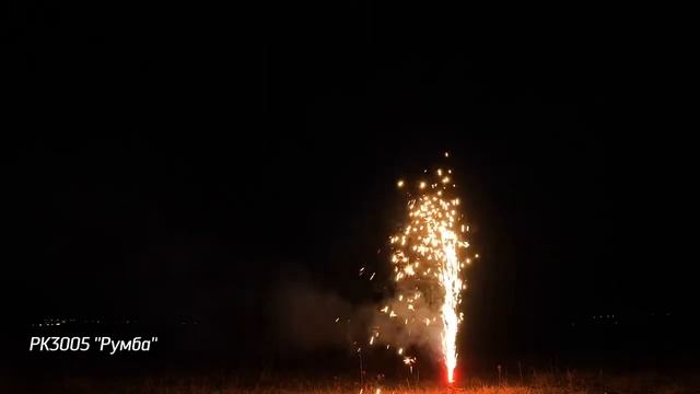 Фонтан Румба  РК3005