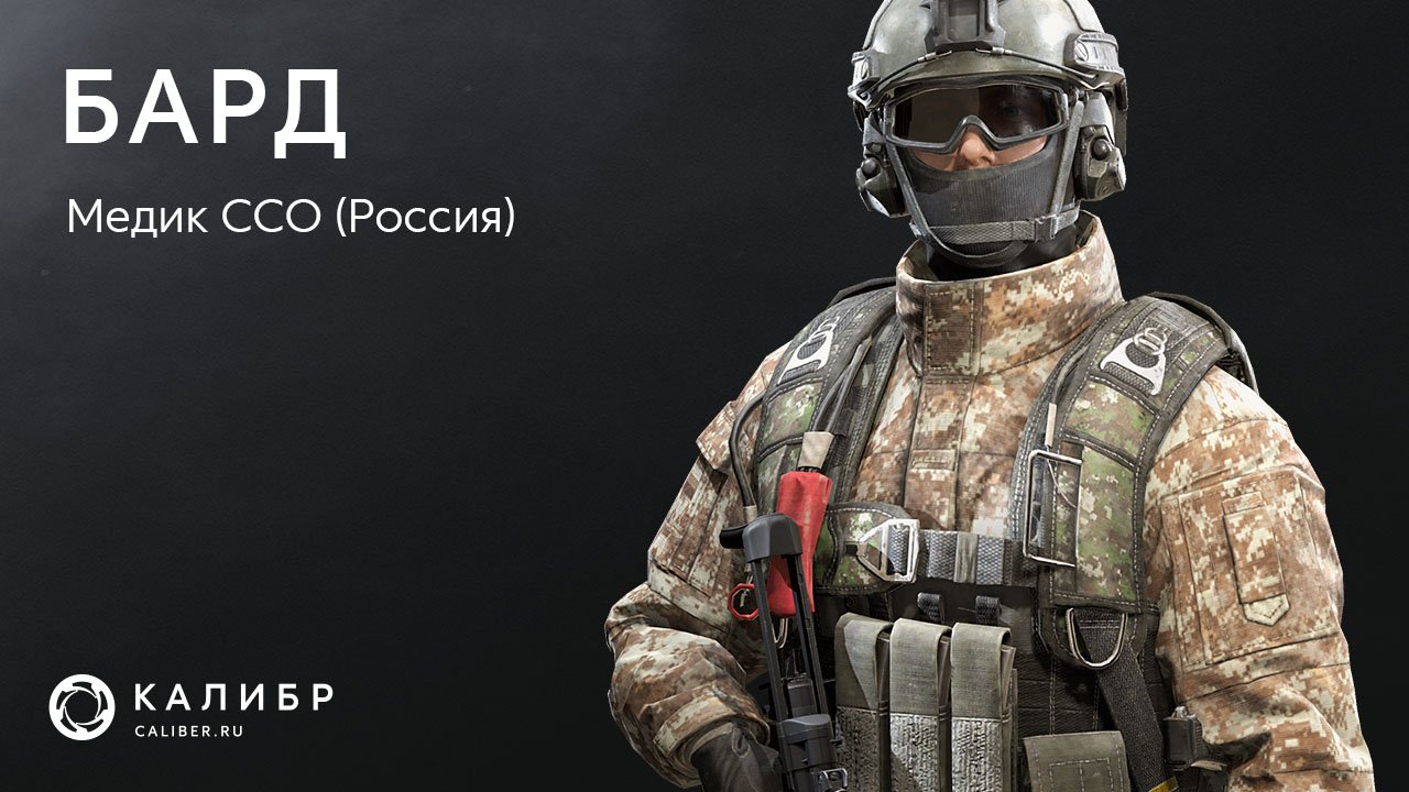 Калибр - победа на чистом везении