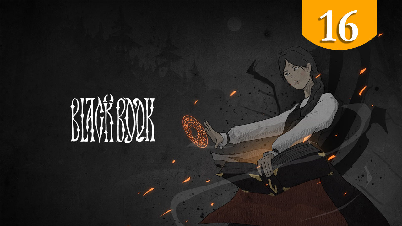 Прокопий наставник Деда Егора ➤ Black Book ➤ Прохождение #16