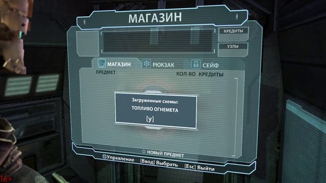 Dead Space / Мертвый космос / Серия #7