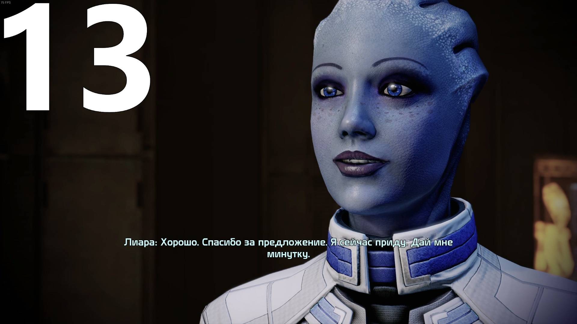 Прохождение игры Mass Effect 2 LE CALIBRATED EDITION 3.1 №13