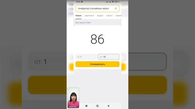 Поздравляю🎉🎊