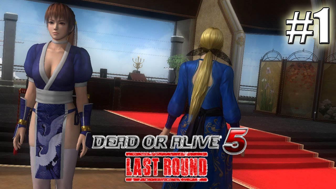 НАВЕШИВАЕМ►Dead or Alive 5 - Last Round #1