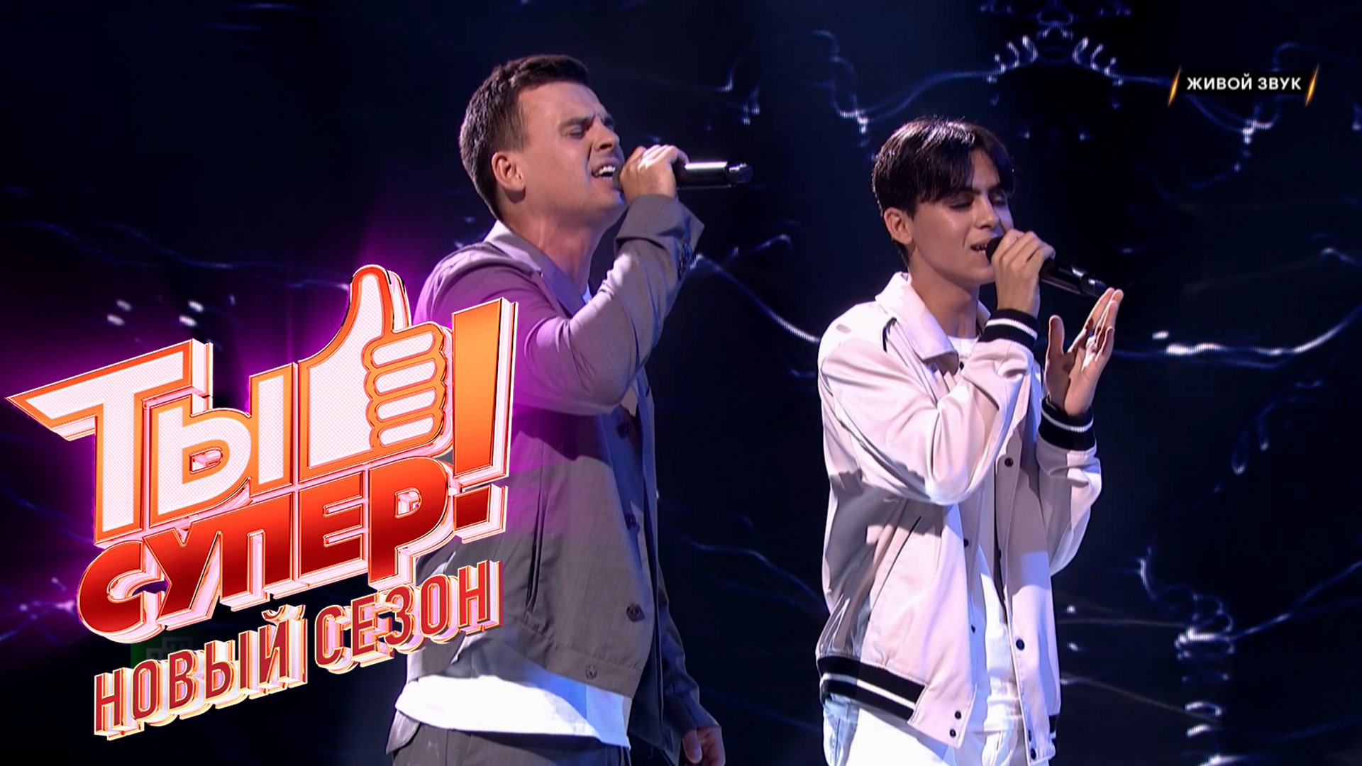 ТЫ СУПЕР! 6 СЕЗОН. 2 ВЫПУСК