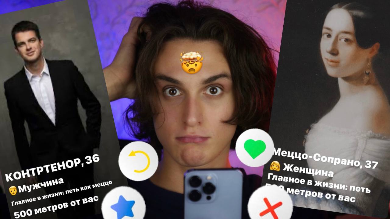 ?Кто такие контрТенора и почему раньше были кастраты?